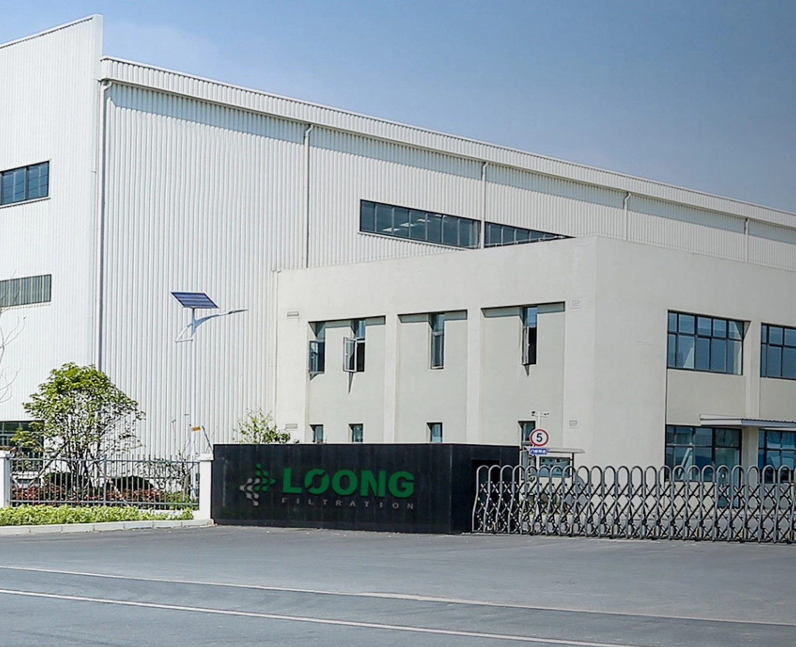 company introduction